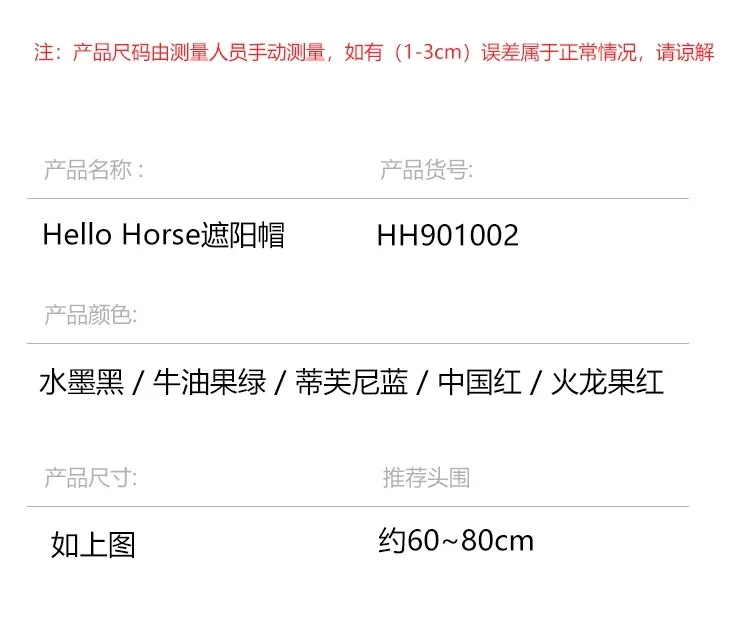 Hello Horse Equestrian Sports Sun Hat – Anti-UV, Light-Blocking Summer Face Covering Hat for Outdoor Riding & Knight Gear - الصورة 29